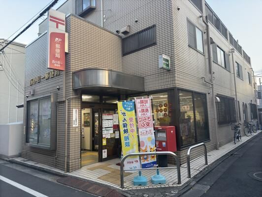 近くの西小岩一郵便局まで339m（徒歩5分）