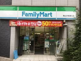 近くのファミリーマート 駒込本郷通り店まで228m(徒歩3分)