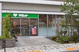 近くのサミットストア湯島天神南店まで538m（徒歩7分）