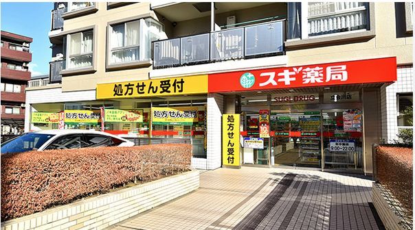 近くのスギ薬局 立会川店まで348m(徒歩5分)