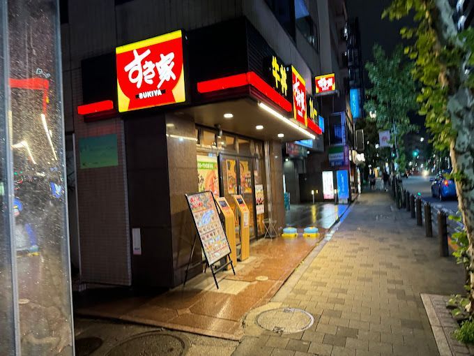 近くのすき家 赤坂六丁目店まで351m（徒歩5分）