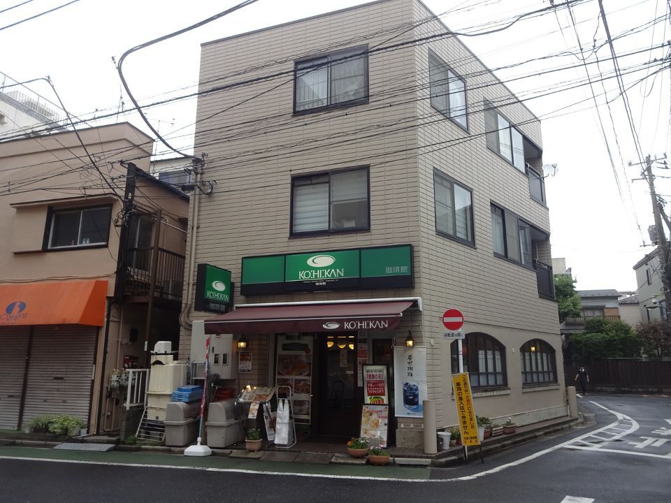 近くの珈琲館根津店まで215m（徒歩3分）