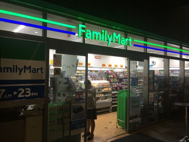 近くのファミリーマート 東京ソラマチB3F店まで276m（徒歩4分）