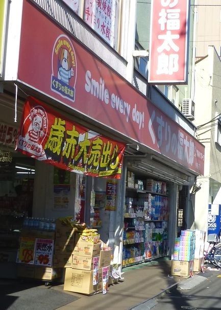 近くのくすりの福太郎小村井店まで459m（徒歩6分）