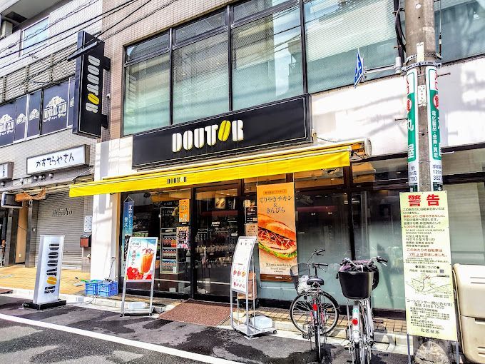 近くのドトールコーヒーショップ 駒込東口店まで401m（徒歩6分）
