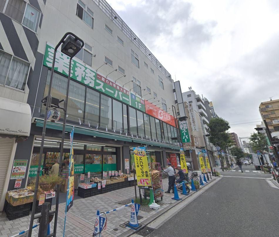 近くの業務スーパー 伊勢佐木モール店まで88m(徒歩2分)