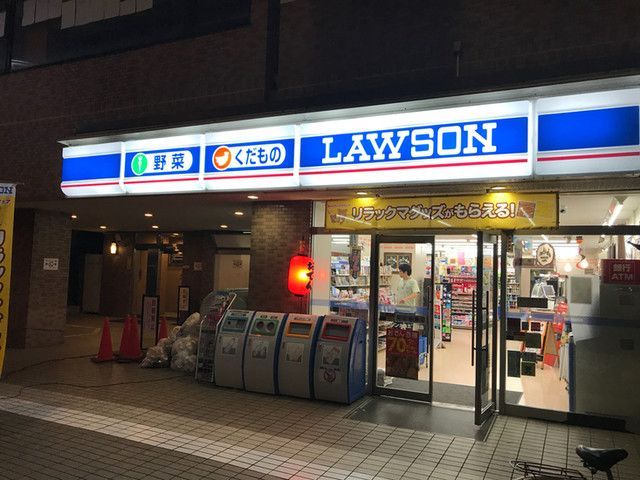 近くのローソン 大島五丁目店まで313m（徒歩4分）