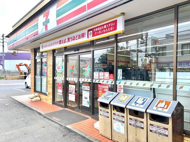 近くのセブンイレブン 練馬立野町店まで277m(徒歩4分)