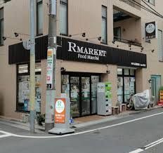 近くの全日食チェーン R-マーケットまで198m（徒歩3分）