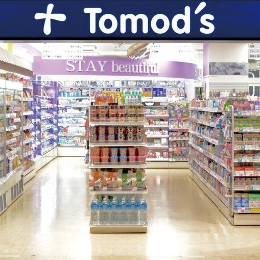 近くのトモズ ゲートシティ大崎店まで294m(徒歩4分)
