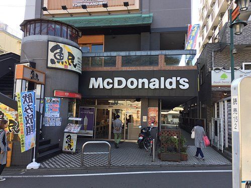 近くのマクドナルド 小田急読売ランド駅前店まで383m(徒歩5分)