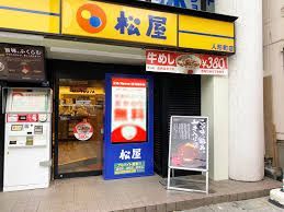 近くの松屋 水天宮店まで91m（徒歩2分）
