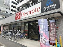 近くのOlympic葛西店まで335m(徒歩5分)
