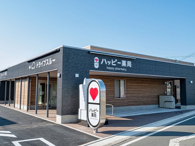 近くのハッピー薬局まで74m（徒歩1分）