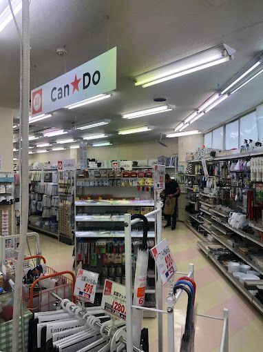 近くのCan★Do(キャンドゥ) 赤札堂根津店まで508m（徒歩7分）