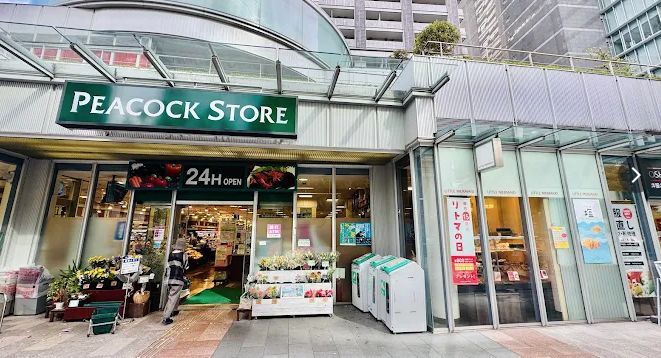 近くのピーコックストアトルナーレ日本橋浜町店まで207m（徒歩3分）