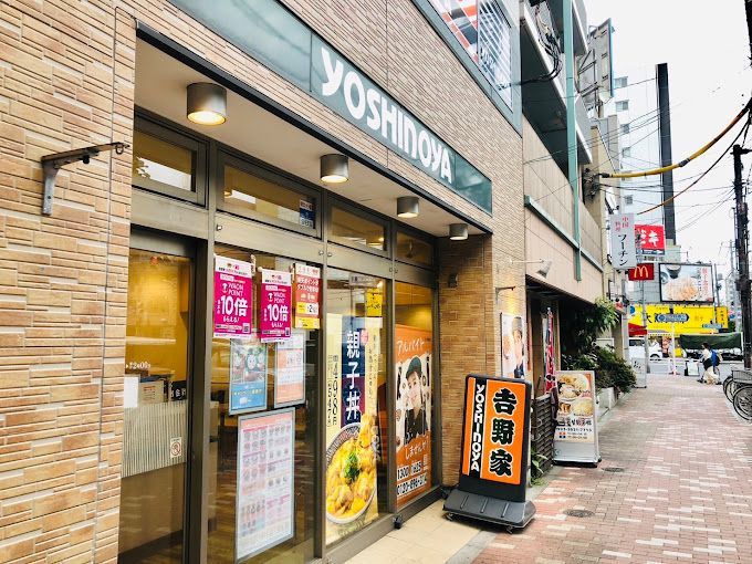 近くの吉野家 菊川駅前店まで350m（徒歩5分）