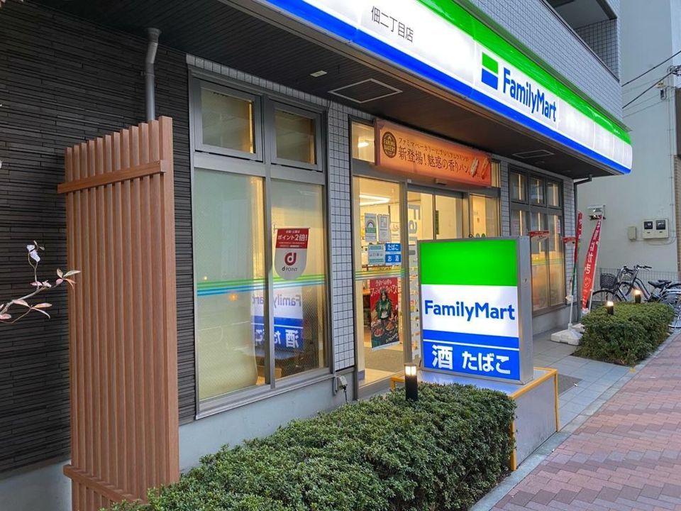近くのファミリーマート 佃二丁目店まで120m（徒歩2分）