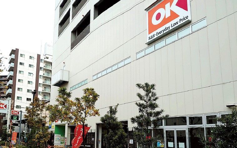 近くのオーケー 橋場店 (OK Hashiba)まで199m（徒歩3分）