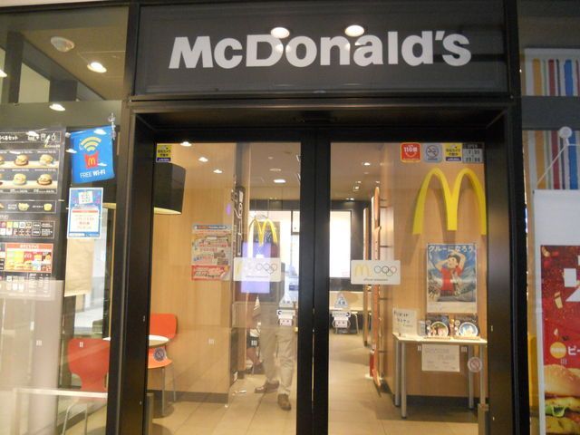 近くのマクドナルド 東京スカイツリータウン・ソラマチ店まで359m(徒歩5分)
