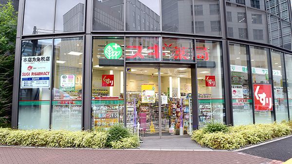 近くのスギ薬局 虎ノ門店まで196m（徒歩3分）
