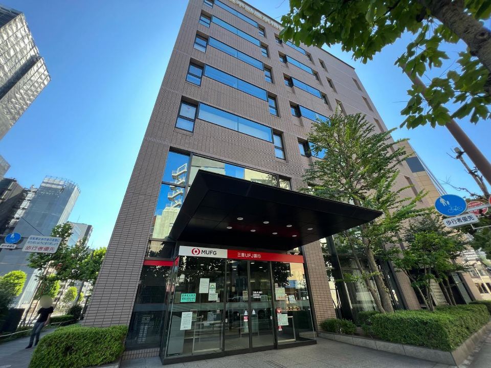 近くの三菱UFJ銀行新富町支店まで100m（徒歩2分）