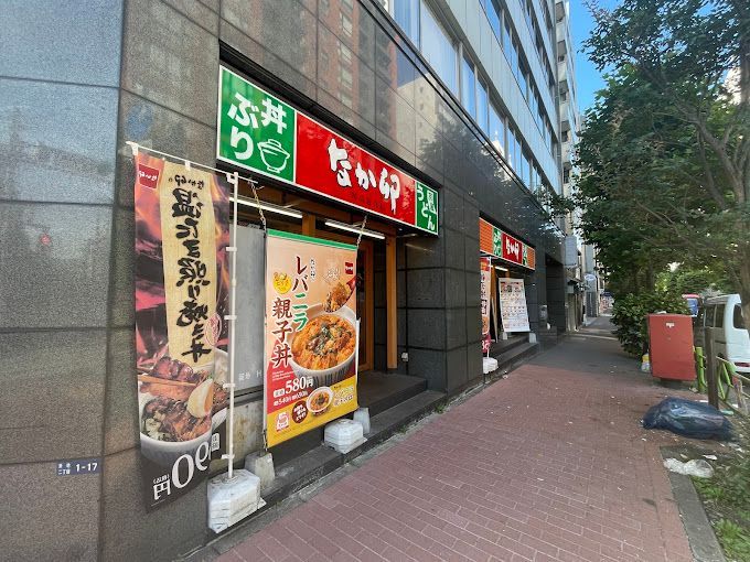 近くの飲食店まで245m（徒歩4分）