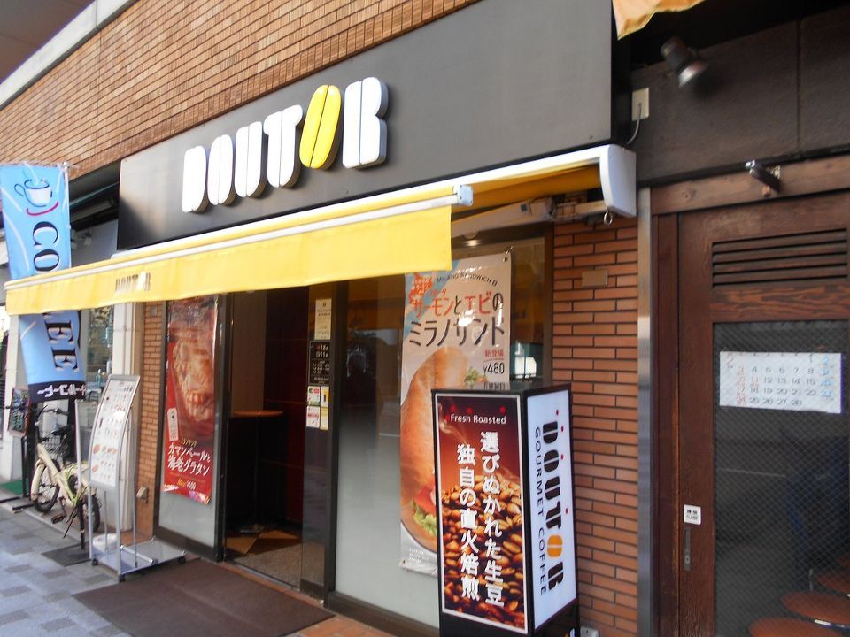 近くのドトールコーヒーショップ 半蔵門店まで82m（徒歩2分）
