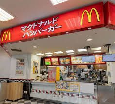 近くのマクドナルド 芝浦シーバンス店まで178m（徒歩3分）