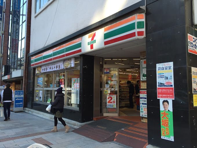 近くのセブンイレブン 神田神保町2丁目店まで80m（徒歩1分）