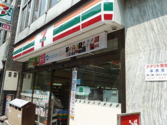 近くのセブンイレブン 神田三崎町2丁目店まで122m（徒歩2分）