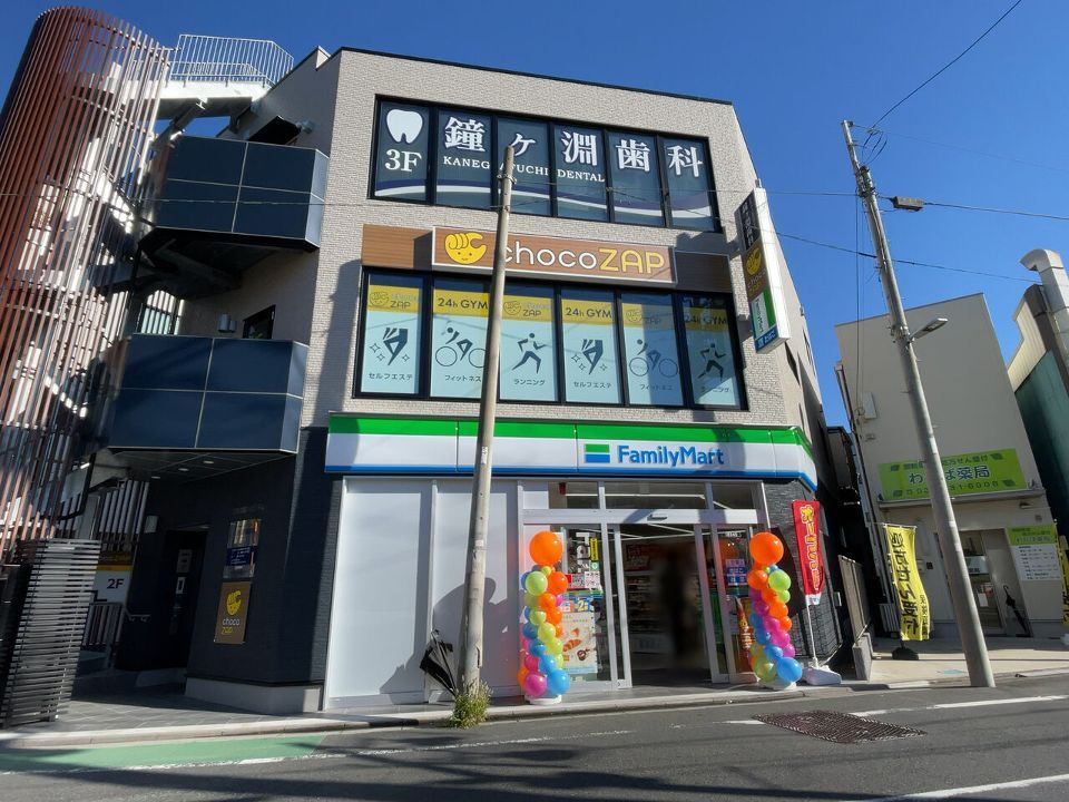 近くのファミリーマート 鐘ヶ淵駅東店まで393m（徒歩5分）