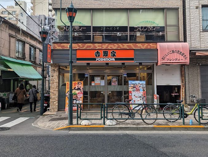 近くの飲食店まで254m（徒歩4分）