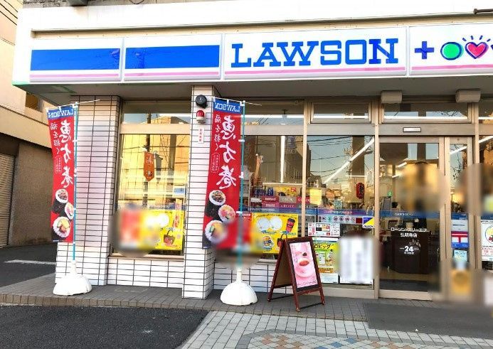 近くのローソン・スリーエフ 弘明寺店まで173m（徒歩3分）