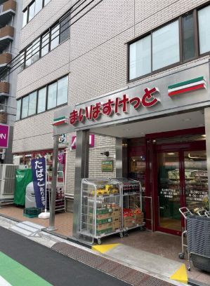 近くのまいばすけっと北上野2丁目まで159m(徒歩2分)