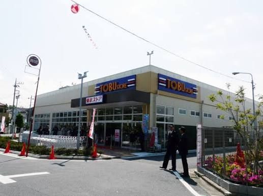 近くの東武ストア新小岩店まで494m(徒歩7分)