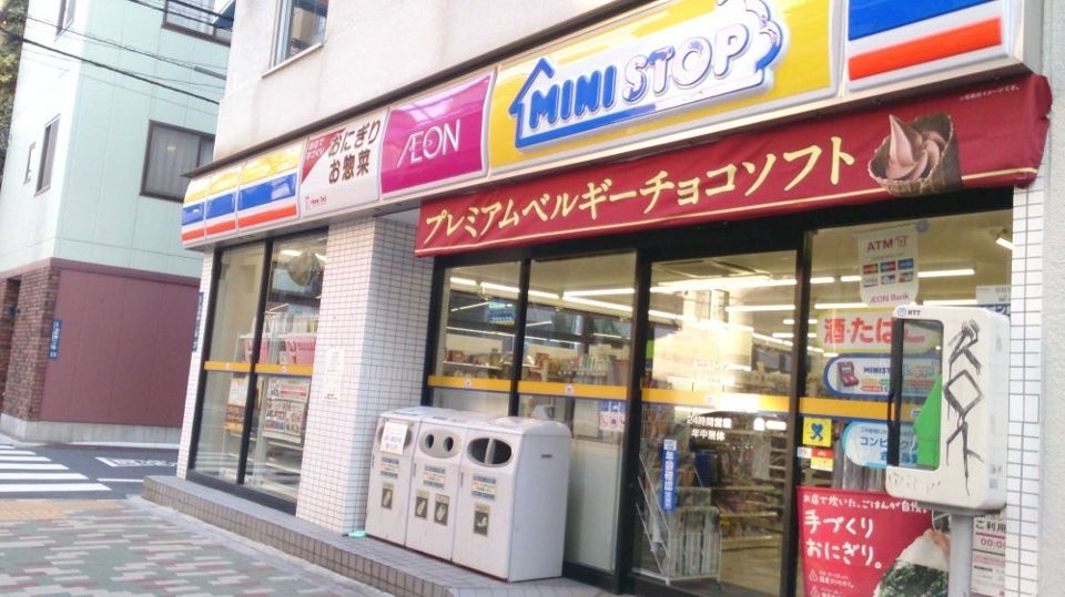 近くのミニストップ 浅草橋1丁目店まで50m（徒歩1分）