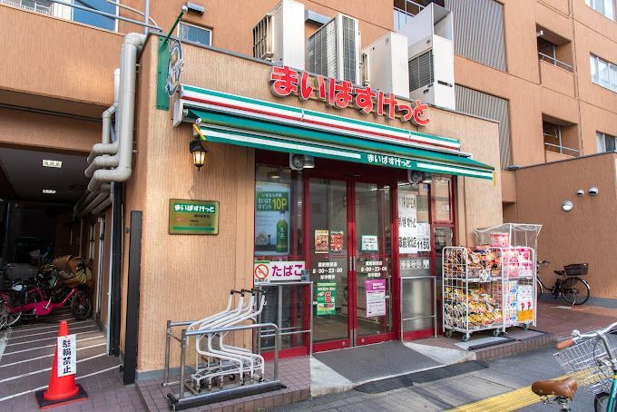 近くのまいばすけっと 蔵前駅前店まで240m（徒歩3分）