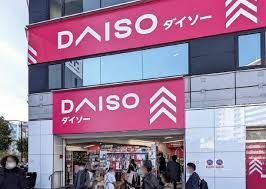 近くのザ・ダイソー DAISO 人形町駅店まで90m（徒歩2分）
