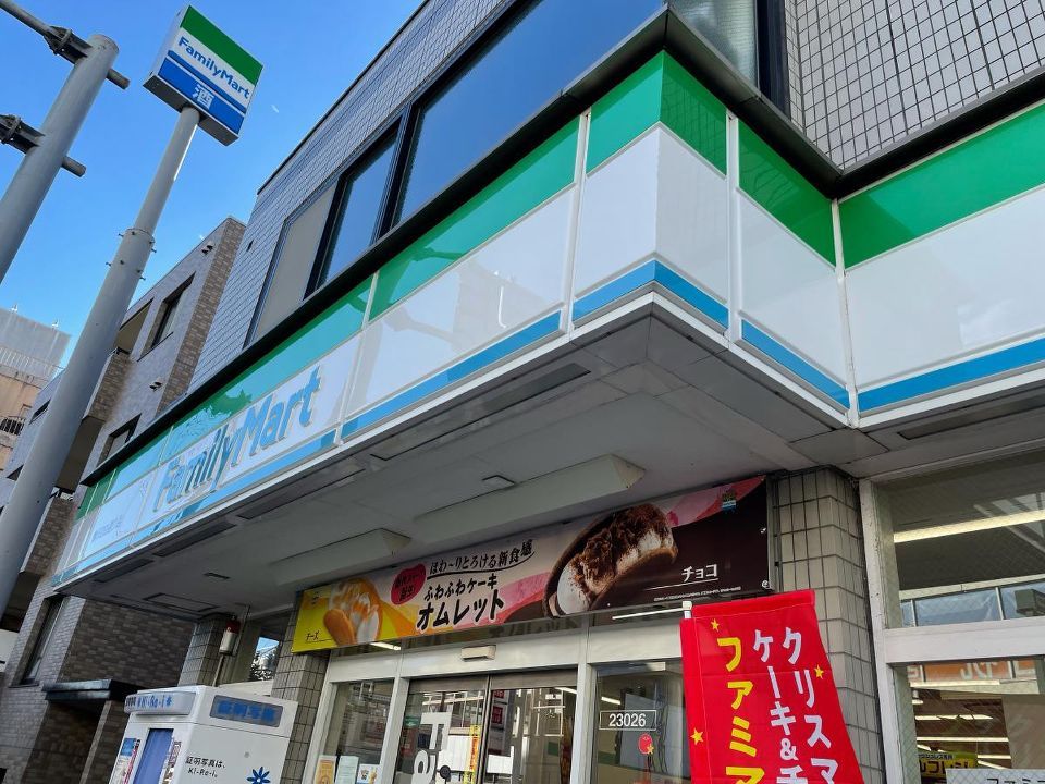 近くのファミリーマート 駒沢自由通り店まで75m（徒歩1分）