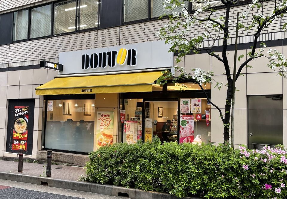 近くのドトールコーヒーショップ お茶の水駿河台店まで105m（徒歩2分）