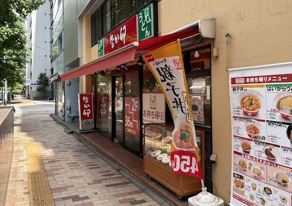 近くのなか卯 銀座七丁目店まで113m（徒歩2分）