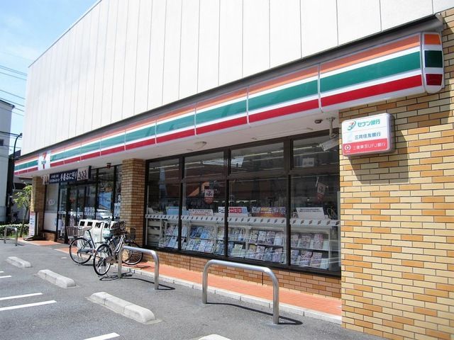 近くのセブンイレブン 足立綾瀬3丁目東店まで236m（徒歩3分）