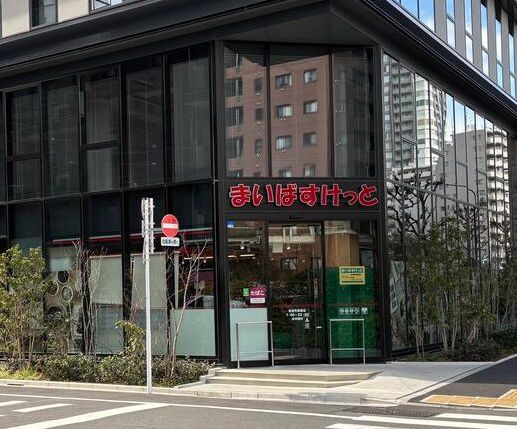 近くのまいばすけっと新富町駅南まで430m(徒歩6分)