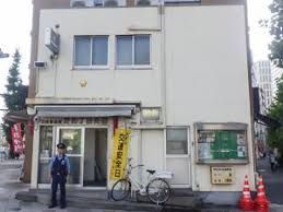 近くの三田警察署芝四丁目交番まで243m（徒歩4分）