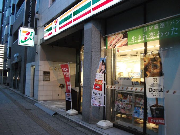 近くのセブンイレブン 台東北上野1丁目店まで53m（徒歩1分）