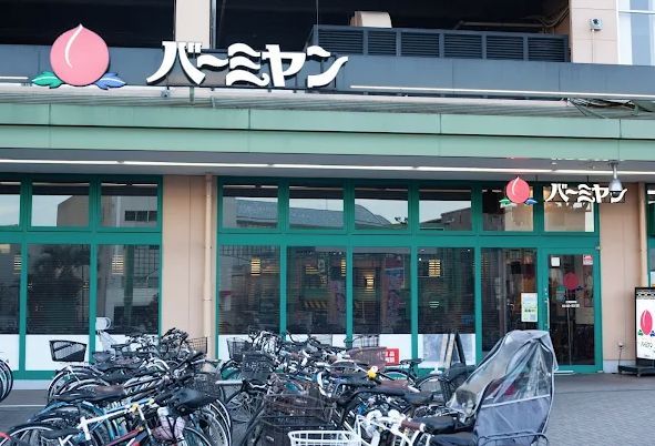 近くのバーミヤン江東南砂店まで836m（徒歩11分）