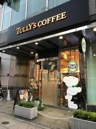 近くのタリーズコーヒー 上野御徒町店まで135m（徒歩2分）