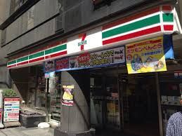 近くのセブンイレブン 東日本橋3丁目店まで121m（徒歩2分）