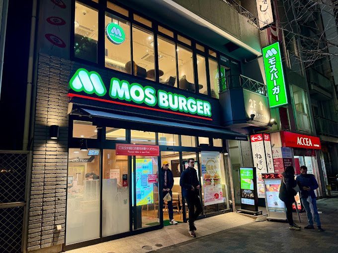 近くのモスバーガー秋葉原末広町店まで208m（徒歩3分）